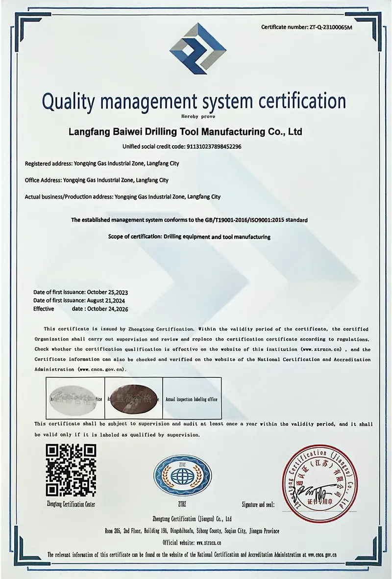 Сертификат (1)