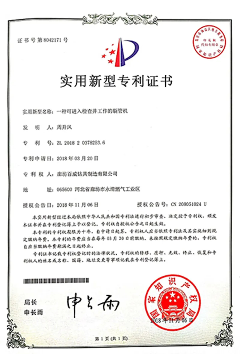 Сертификат (3)