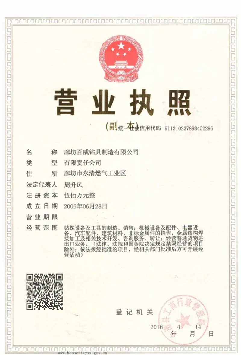 Сертификат (5)