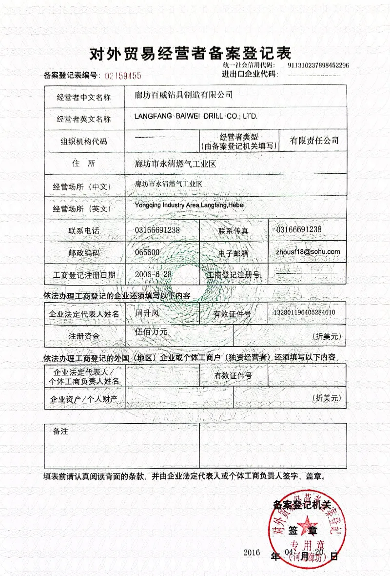 Сертификат (7)